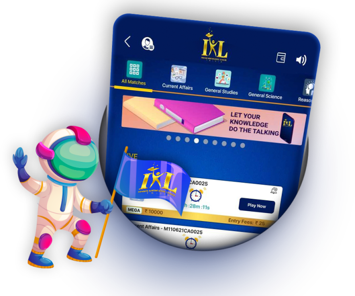 Play quiz in five subjects